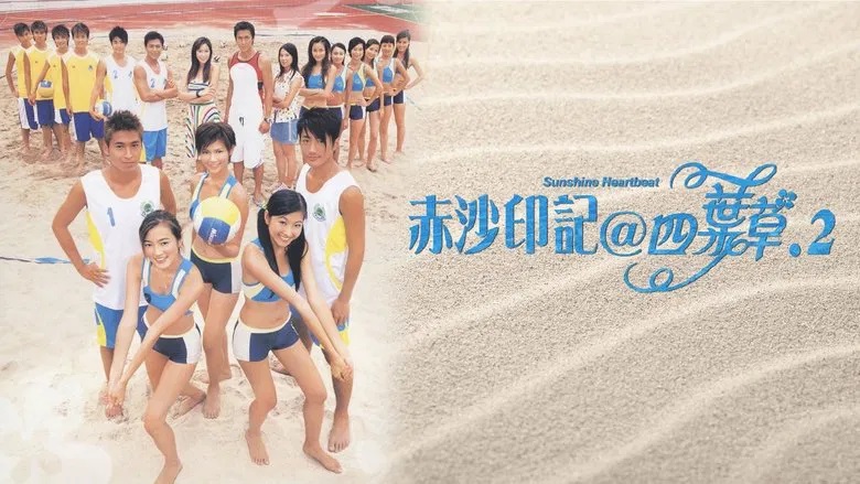 Tập 1