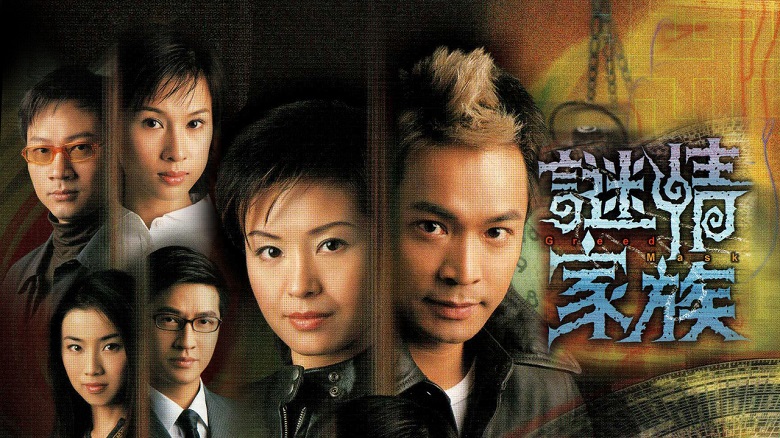 Tập 1