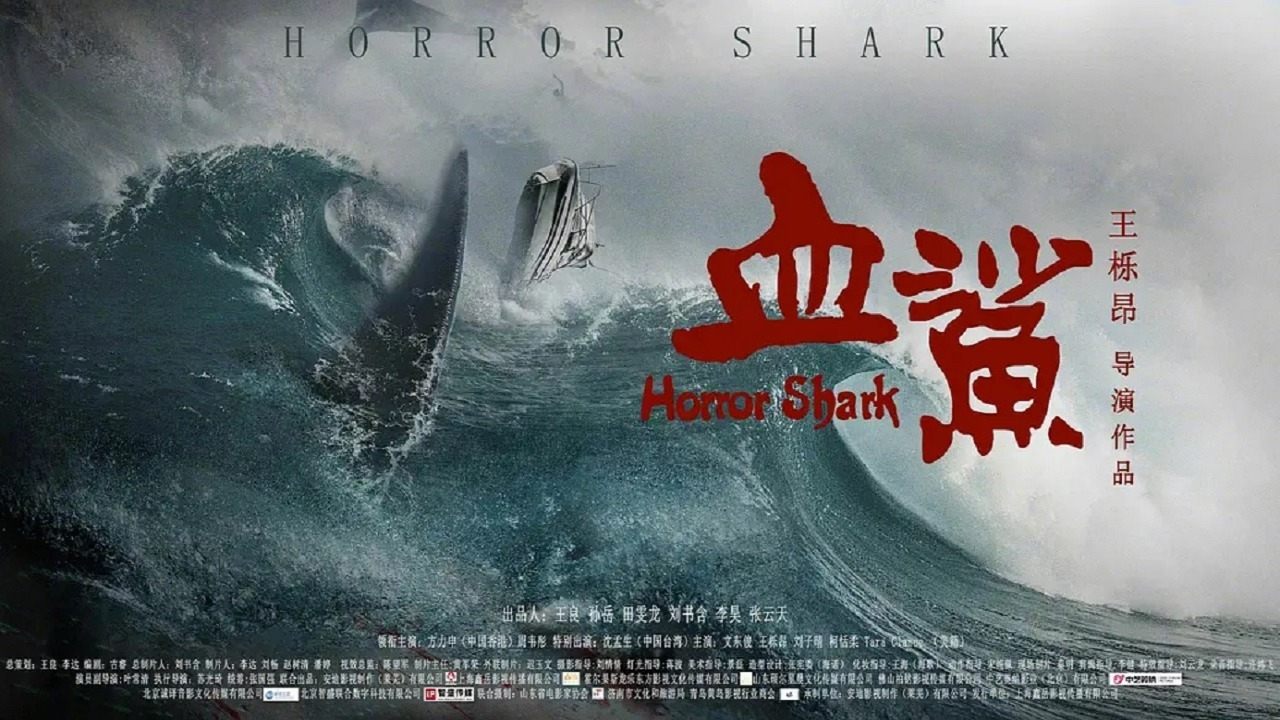 Cá Mập Máu - Ảnh 2