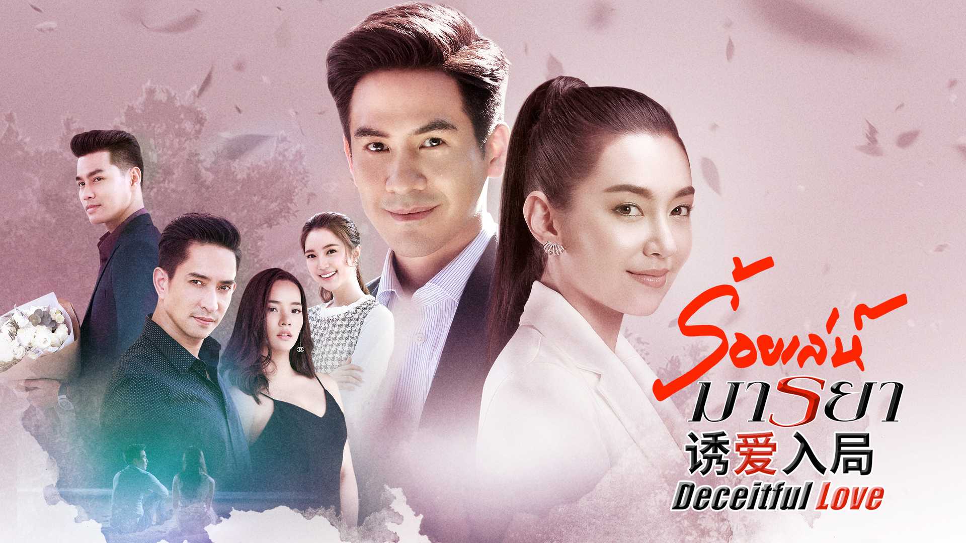Tập 1