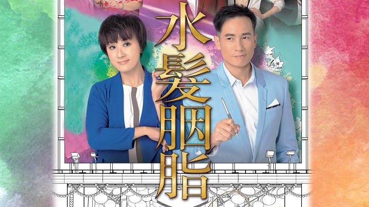 Tập 1