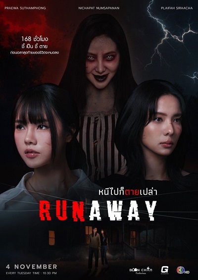 Có Chạy Cũng Chết