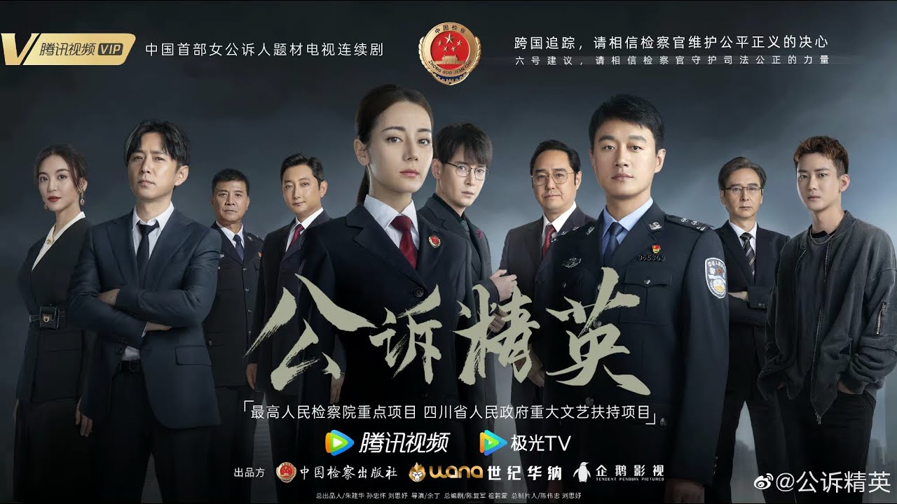 Tập 1
