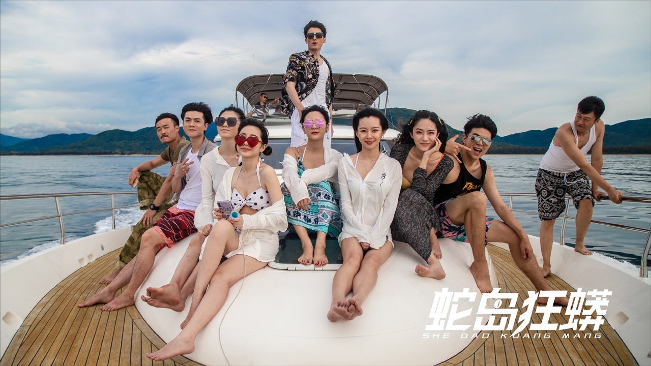 Đảo Rắn - Ảnh 2