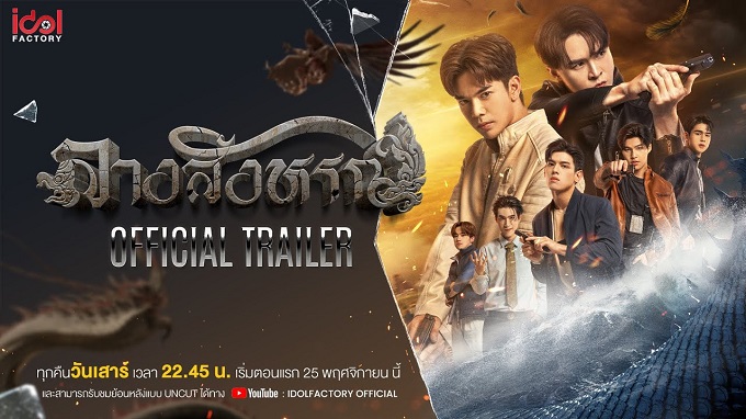 Tập 1