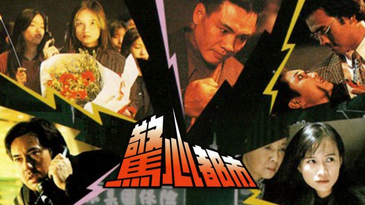Tập 1