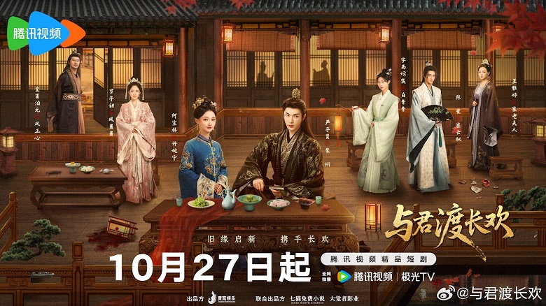 Tập 1