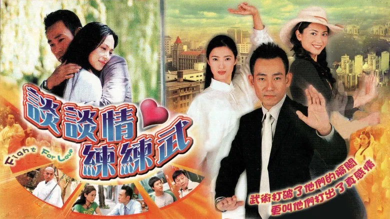 Tập 1