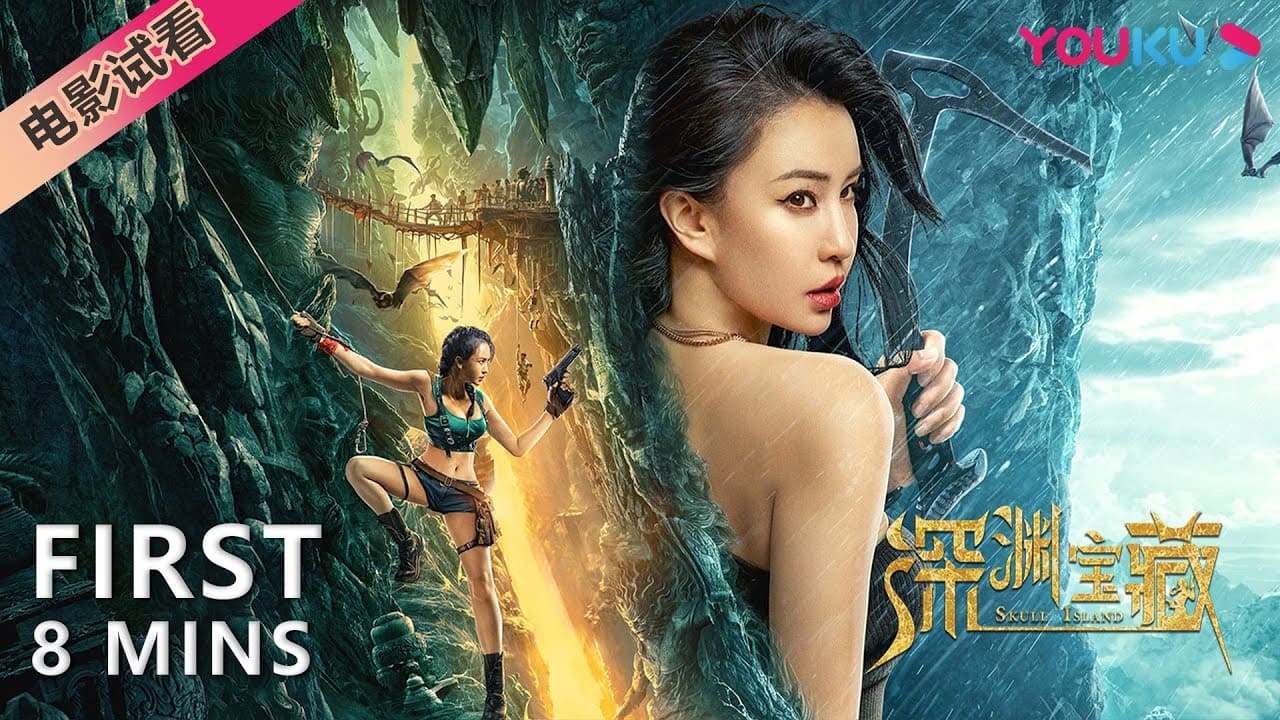 Kho Báu Nơi Vực Sâu - Ảnh 2