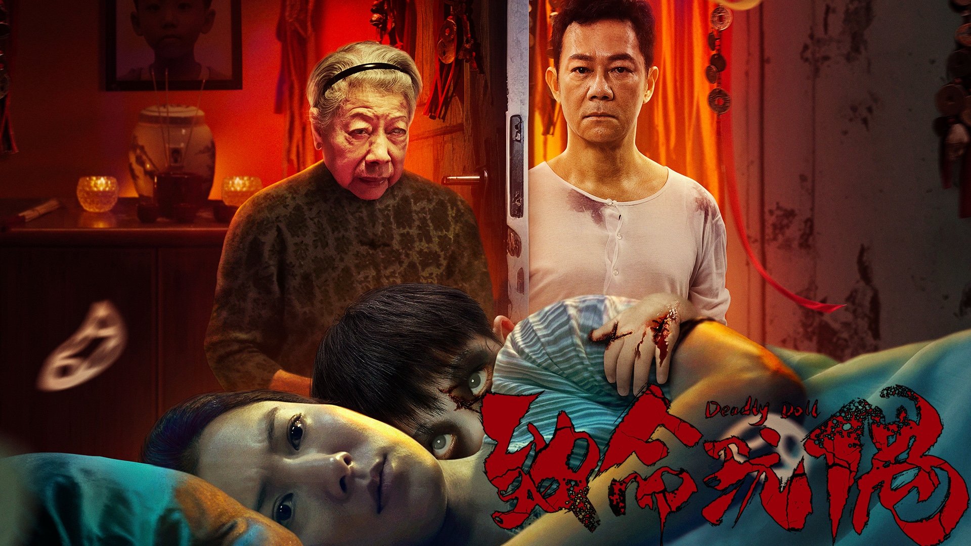 Không tâm nhân - Ảnh 2