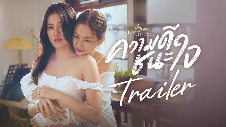 Tập 1