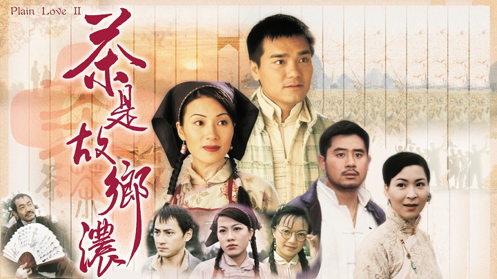 Tập 1