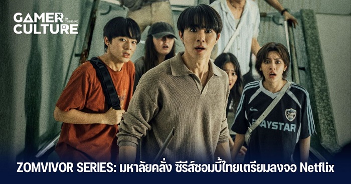 Tập 1
