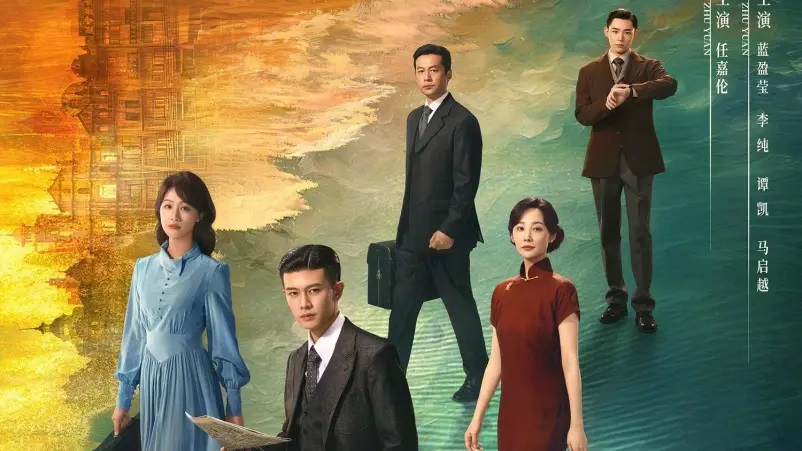 Tập 1