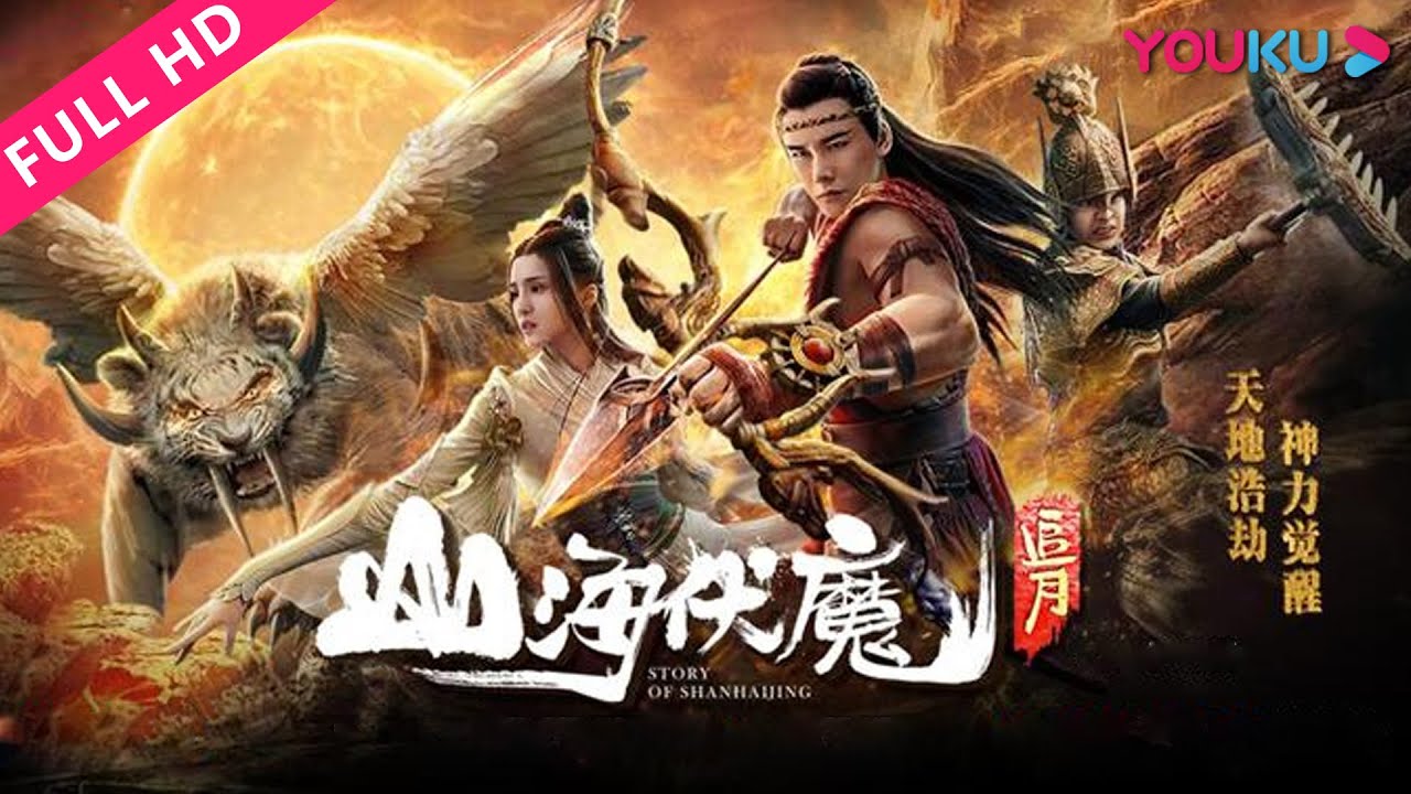 Sơn Hải Phục Ma: Truy Nguyệt - Ảnh 2