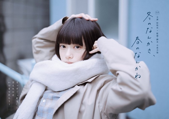 Tập 1