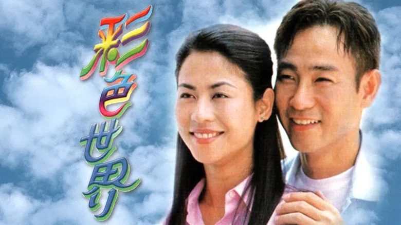 Tập 1