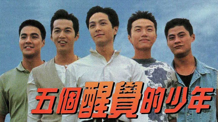 Tập 1