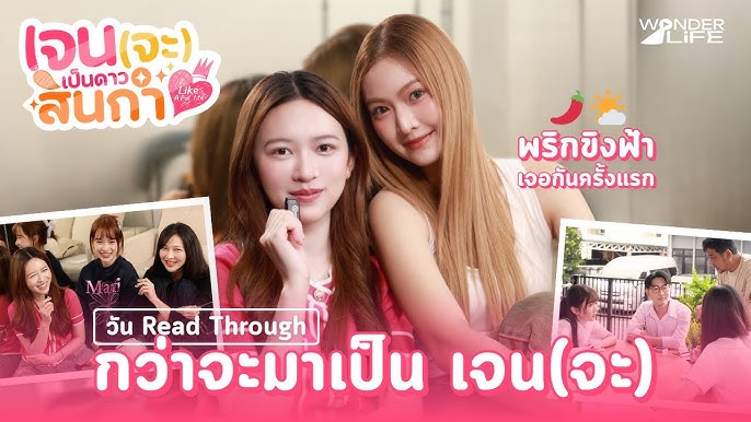 Tập 1