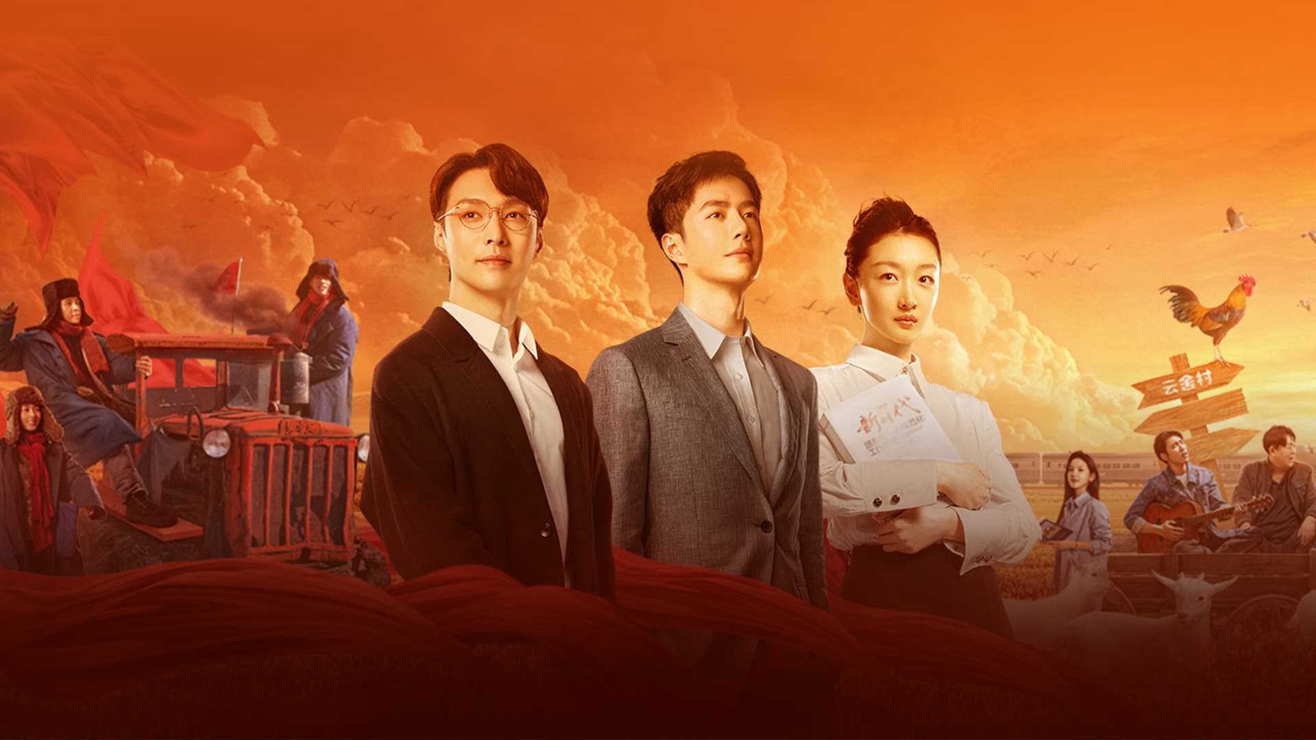 Tuổi Trẻ Và Tôi - Ảnh 2