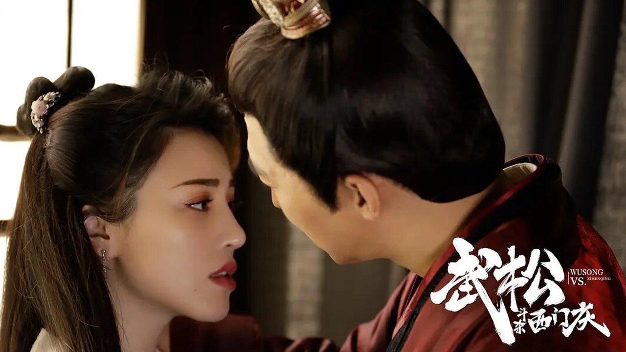 Võ Tòng Giết Tây Môn Khánh - Ảnh 2