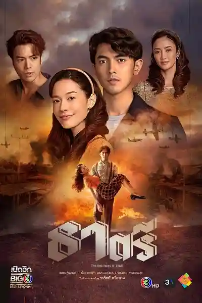 Thế giới em và tôi